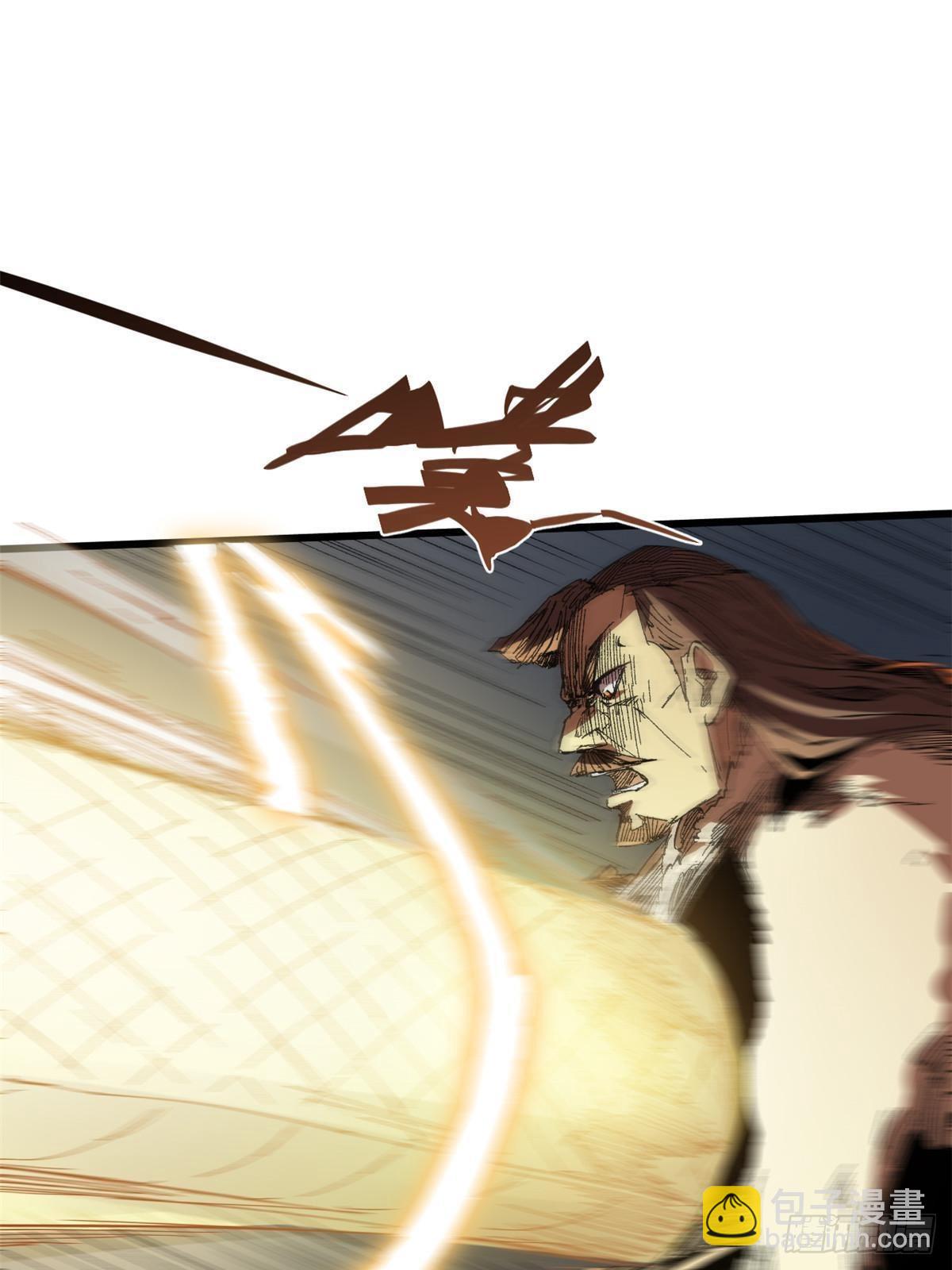 永恆國度 - 042 勢均力敵？(2/2) - 1