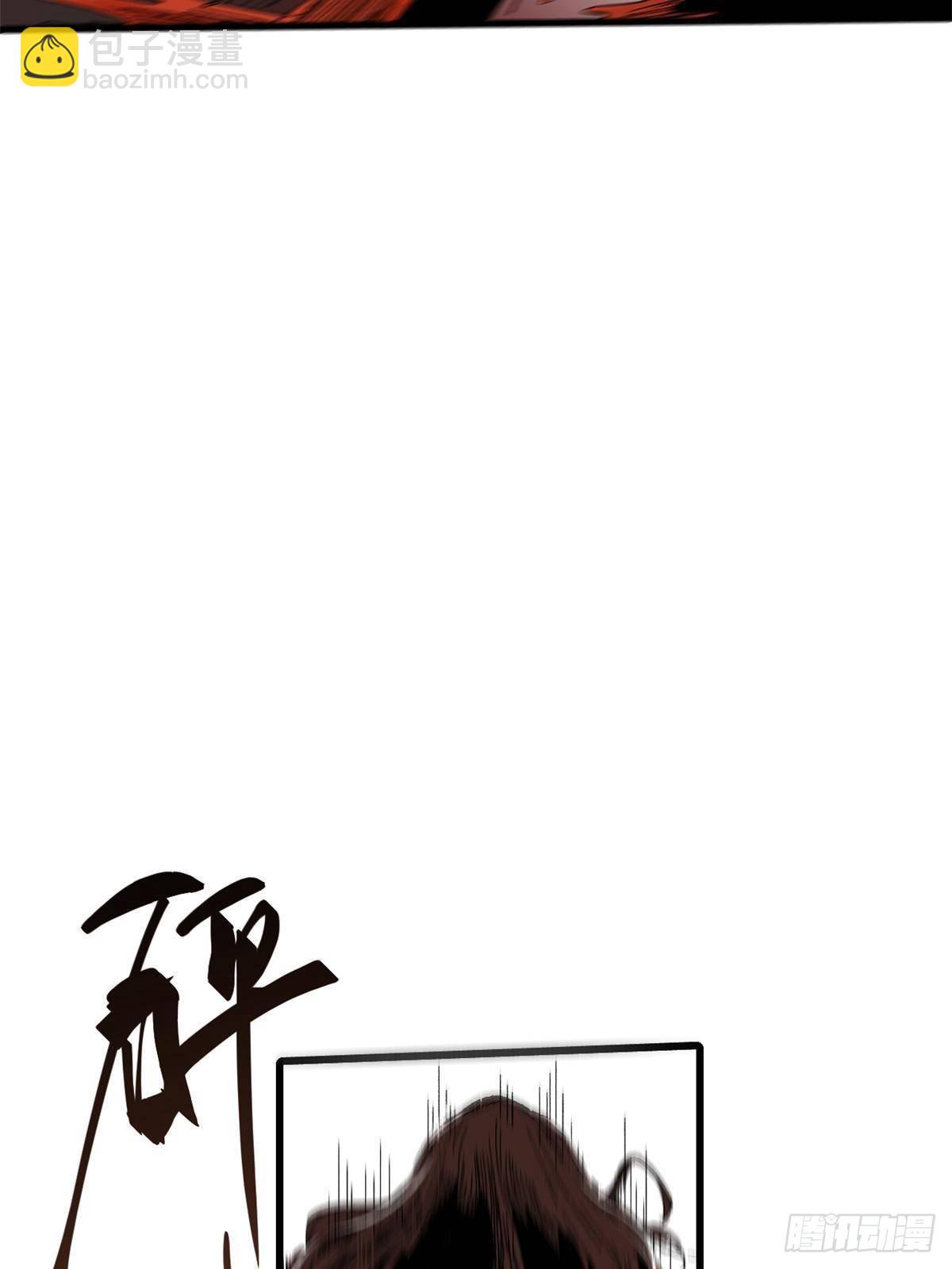 永恆國度 - 042 勢均力敵？(2/2) - 3