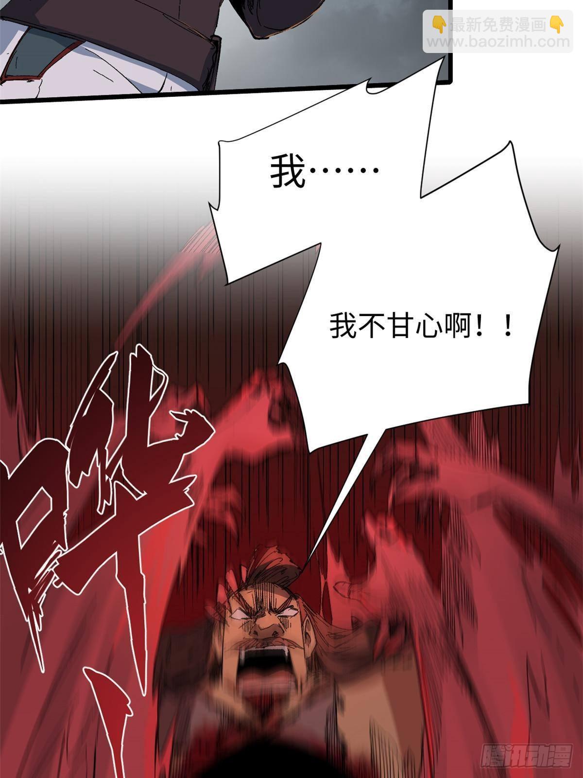 永恆國度 - 042 勢均力敵？(2/2) - 1