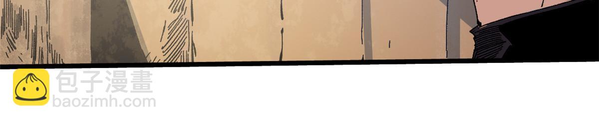 永恆國度 - 044 通靈寶鏡 - 5