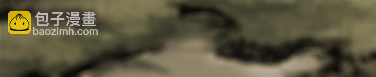 永恆國度 - 046 天籍卡(1/2) - 4