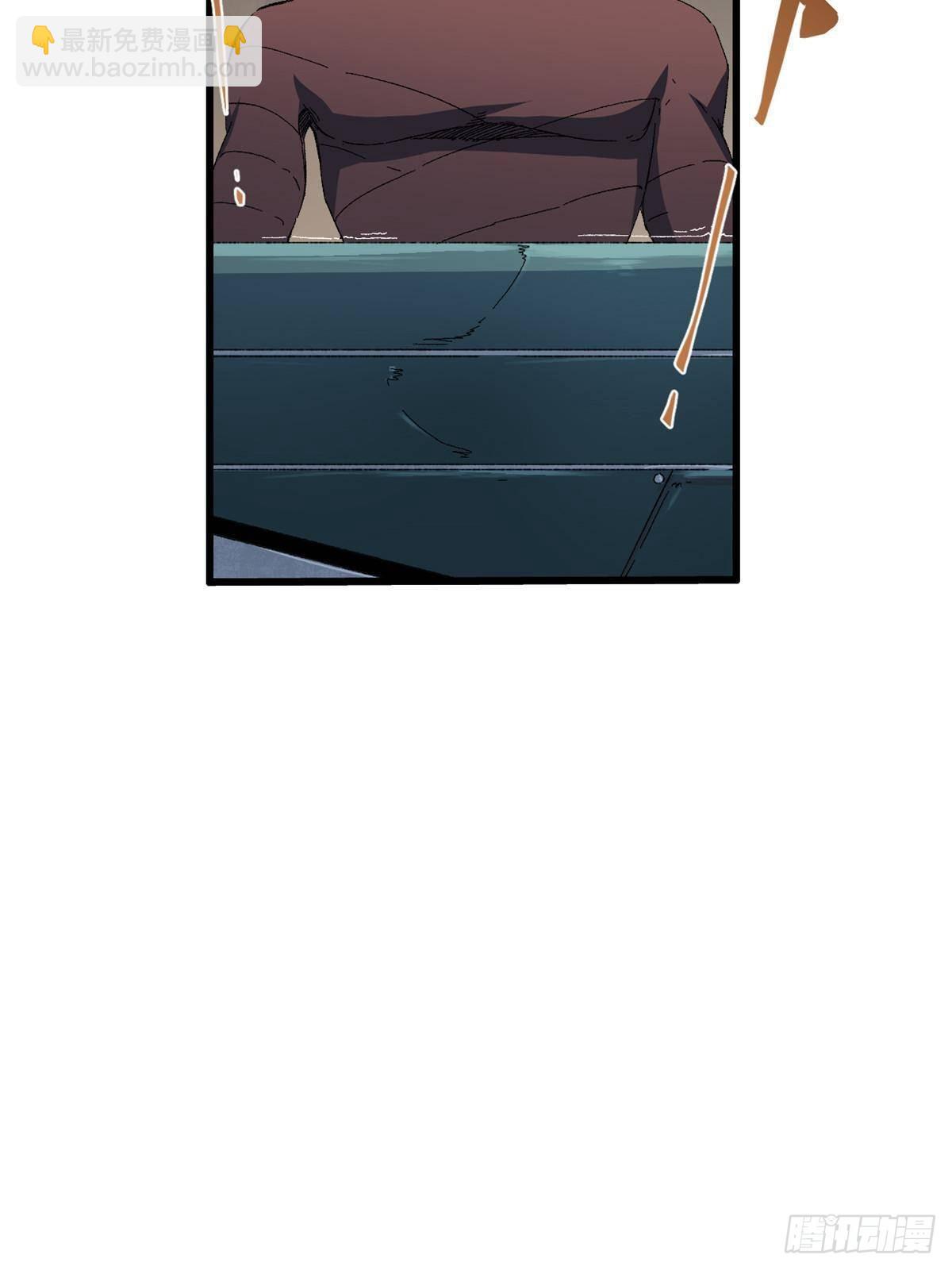 永恆國度 - 046 天籍卡(1/2) - 5