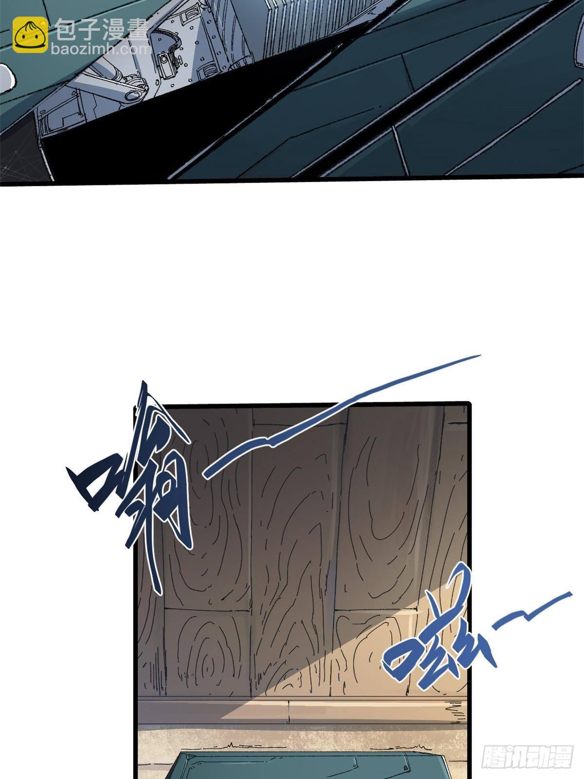 永恆國度 - 046 天籍卡(1/2) - 1