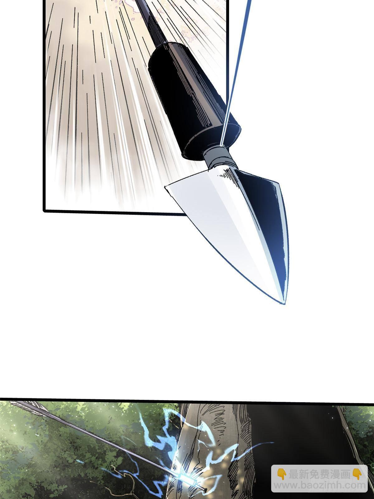 永恆國度 - 048 魯班出山(1/2) - 1