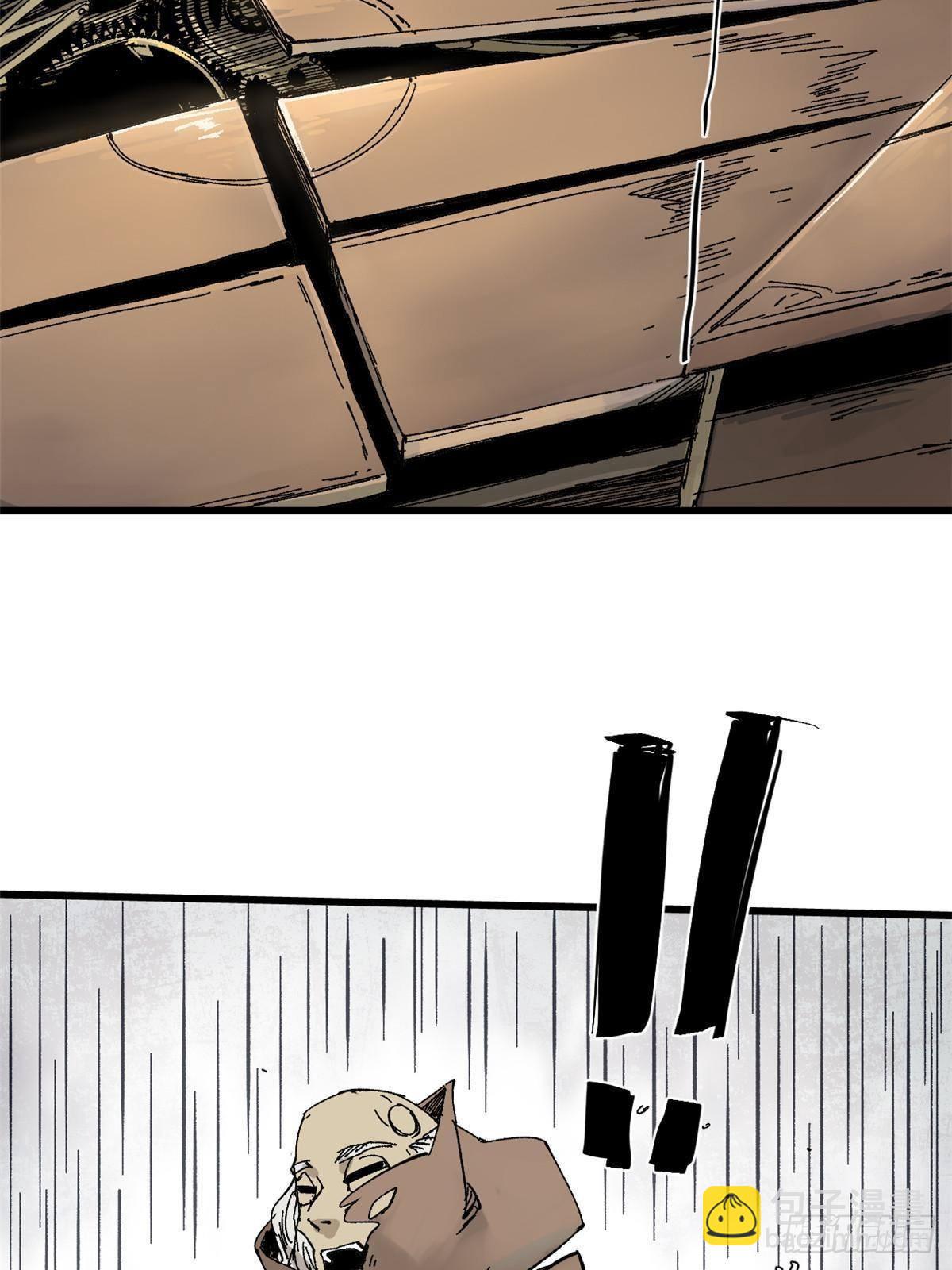 永恆國度 - 048 魯班出山(2/2) - 3