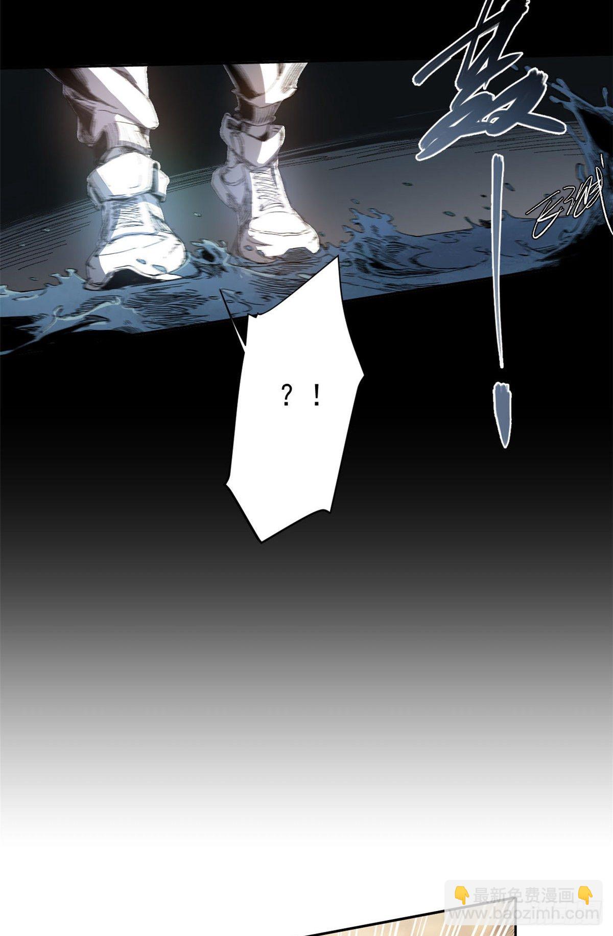 永恆國度 - 005(1/2) - 4