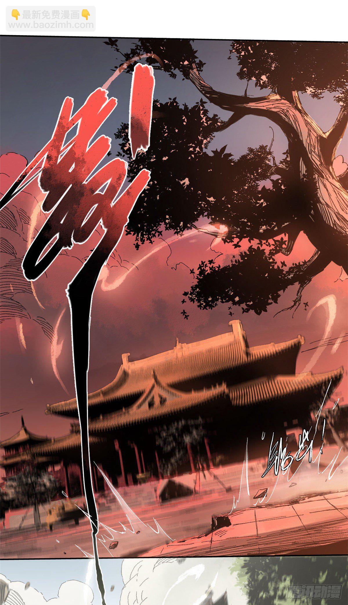 永恆國度 - 005(1/2) - 6