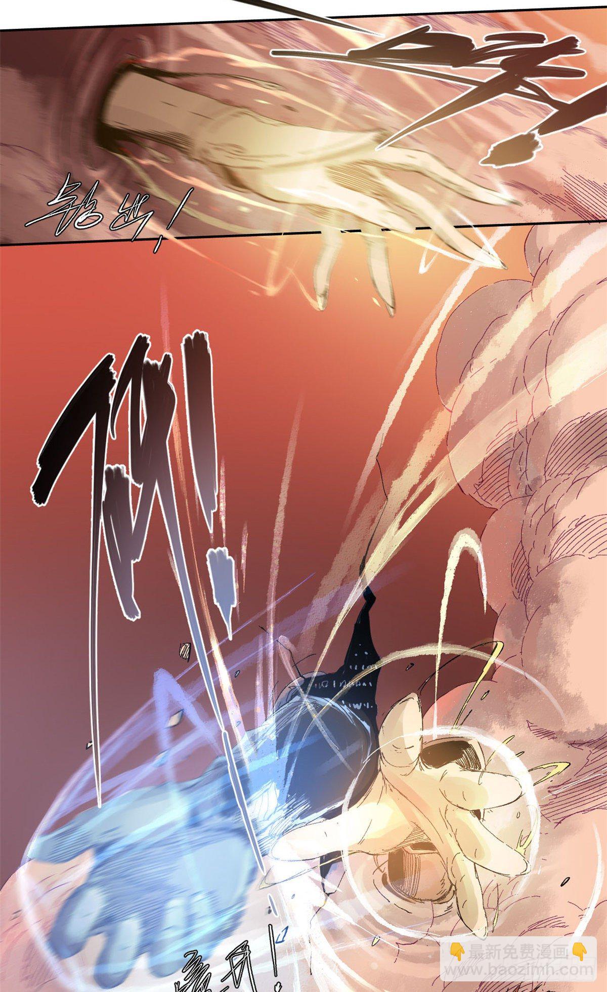 永恆國度 - 005(1/2) - 2