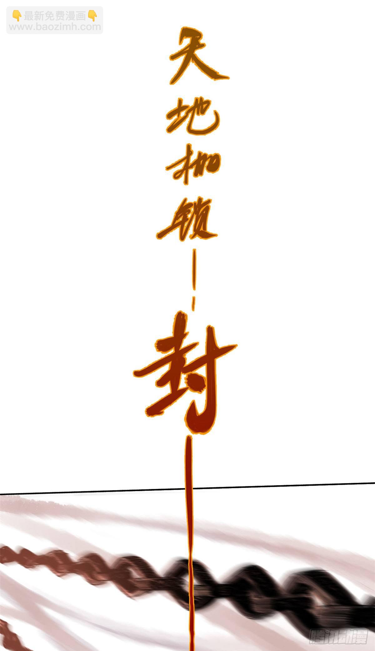 永恆國度 - 005(2/2) - 1