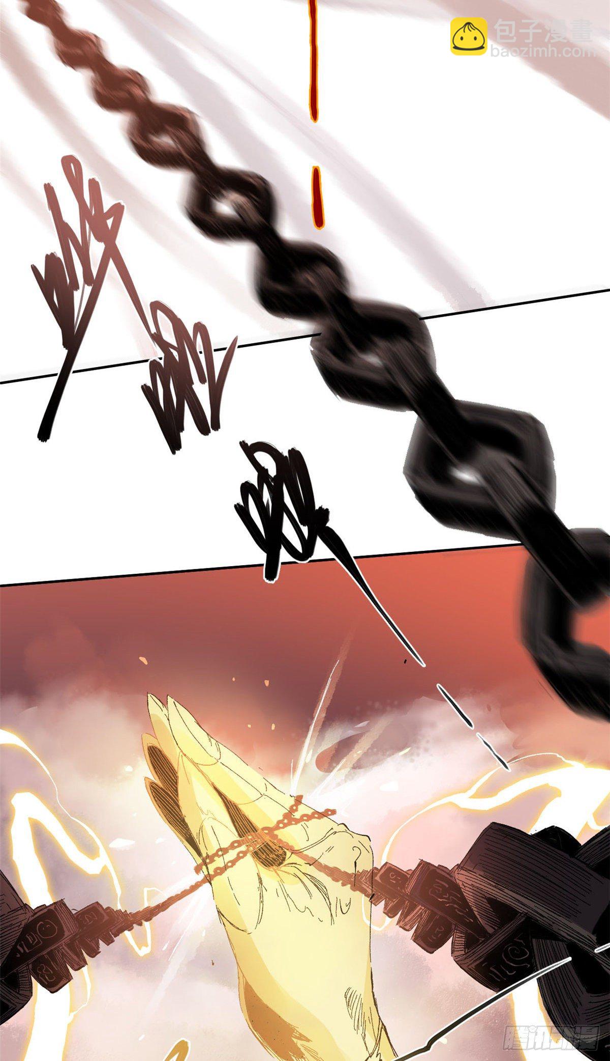 永恆國度 - 005(2/2) - 2