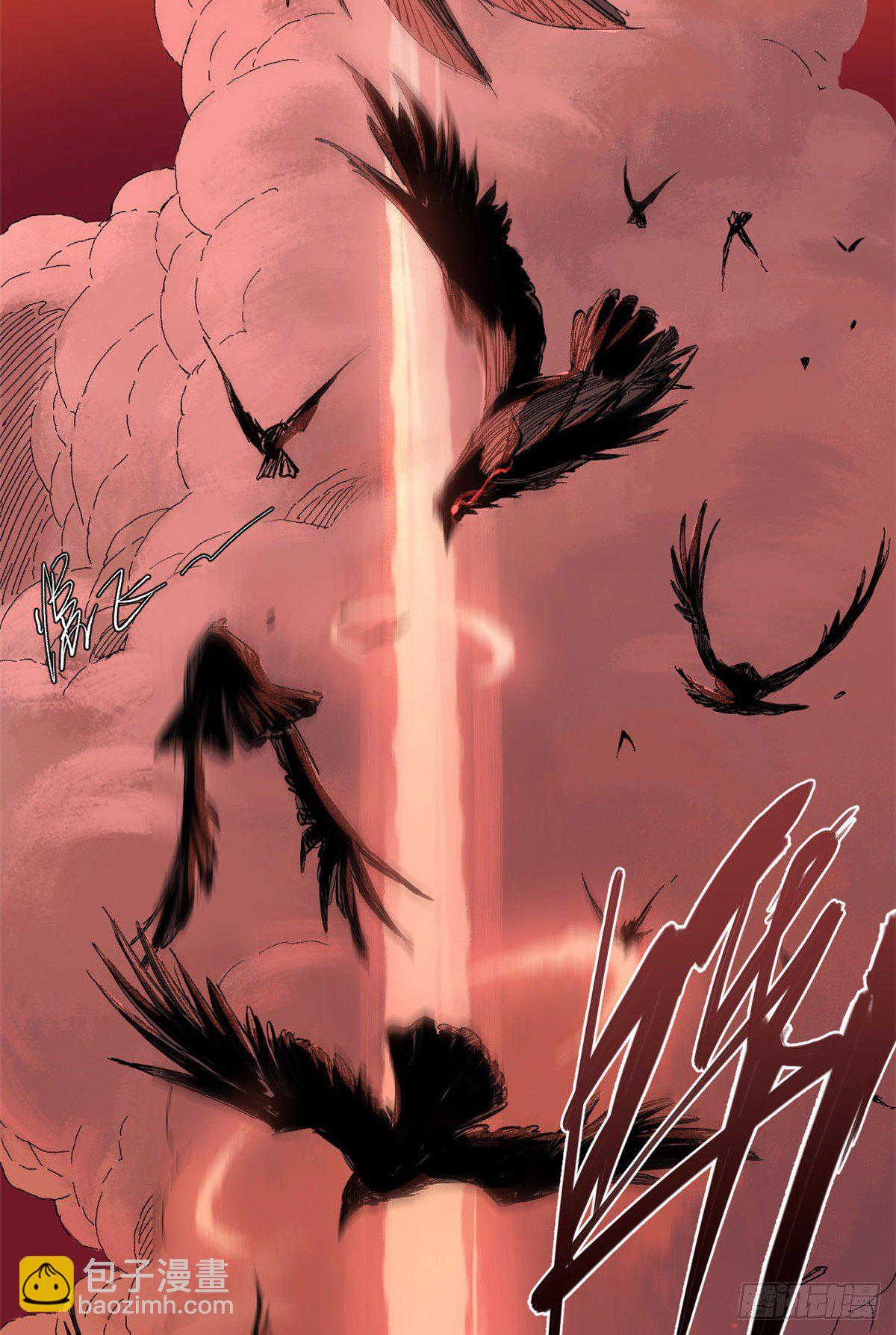 永恆國度 - 005(2/2) - 3