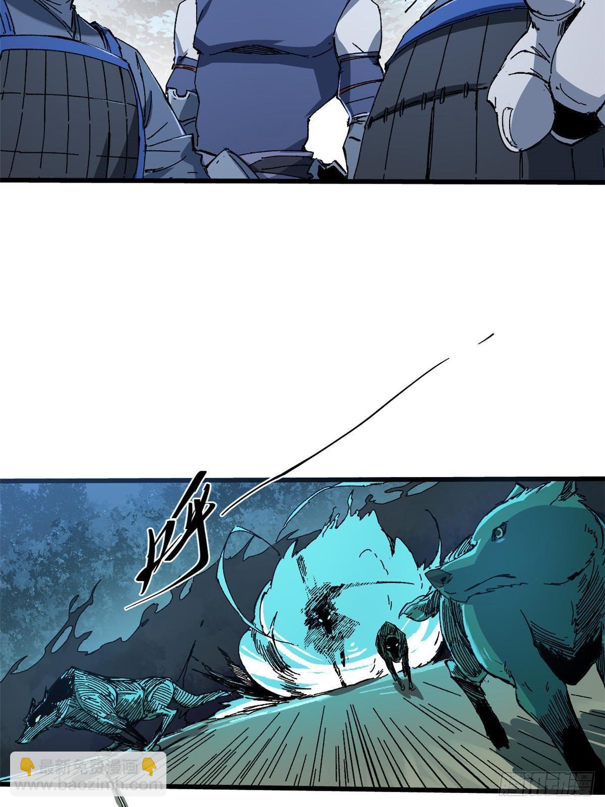 永恆國度 - 050 亡靈大軍(1/2) - 3