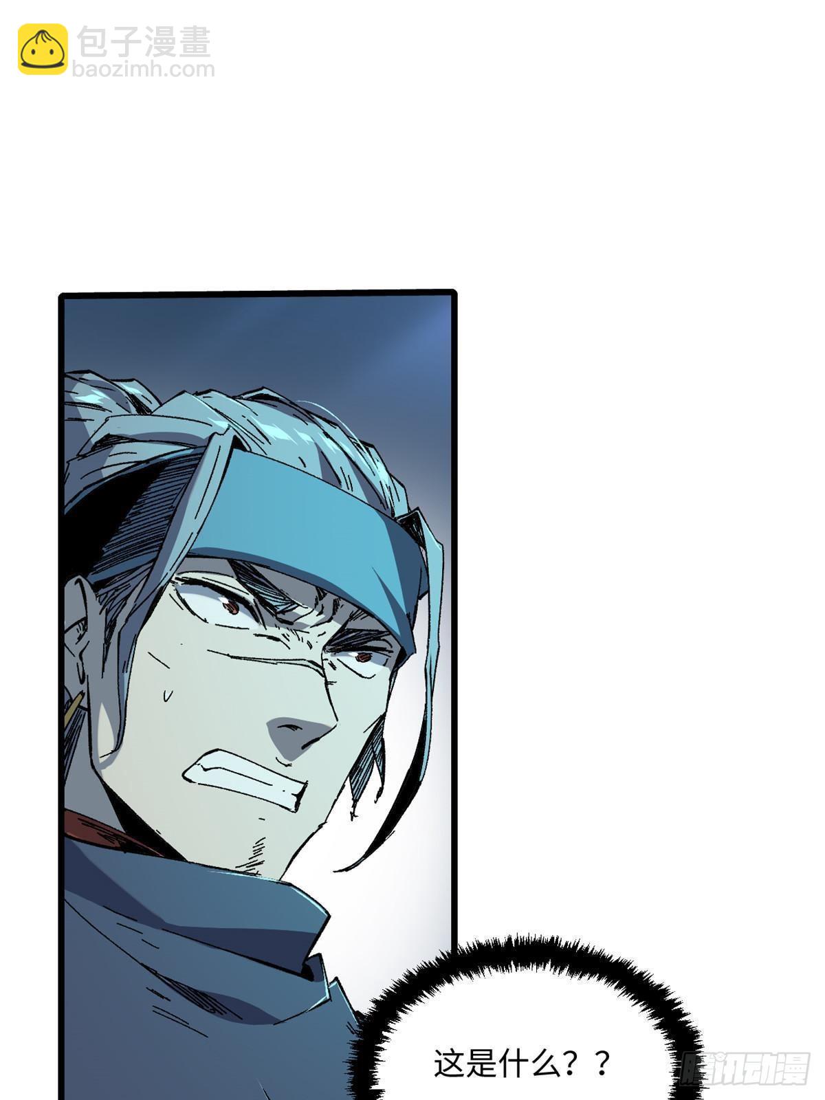 永恆國度 - 050 亡靈大軍(1/2) - 7