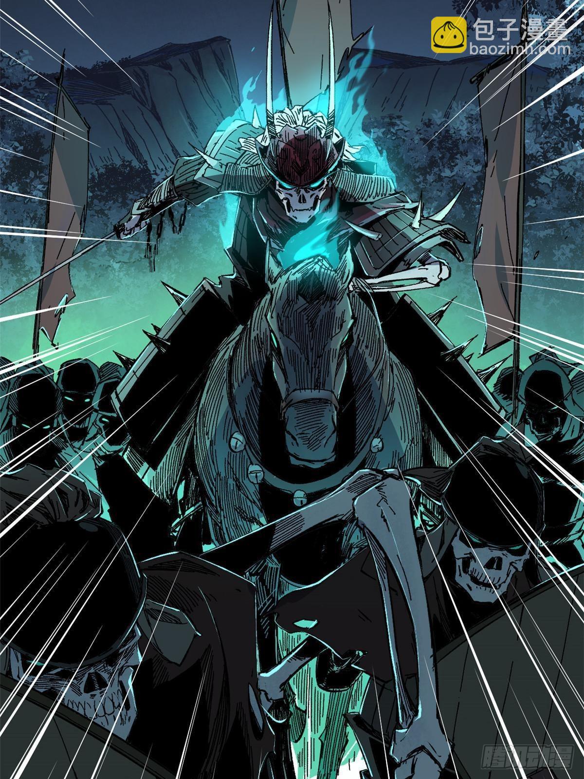 永恆國度 - 050 亡靈大軍(1/2) - 1