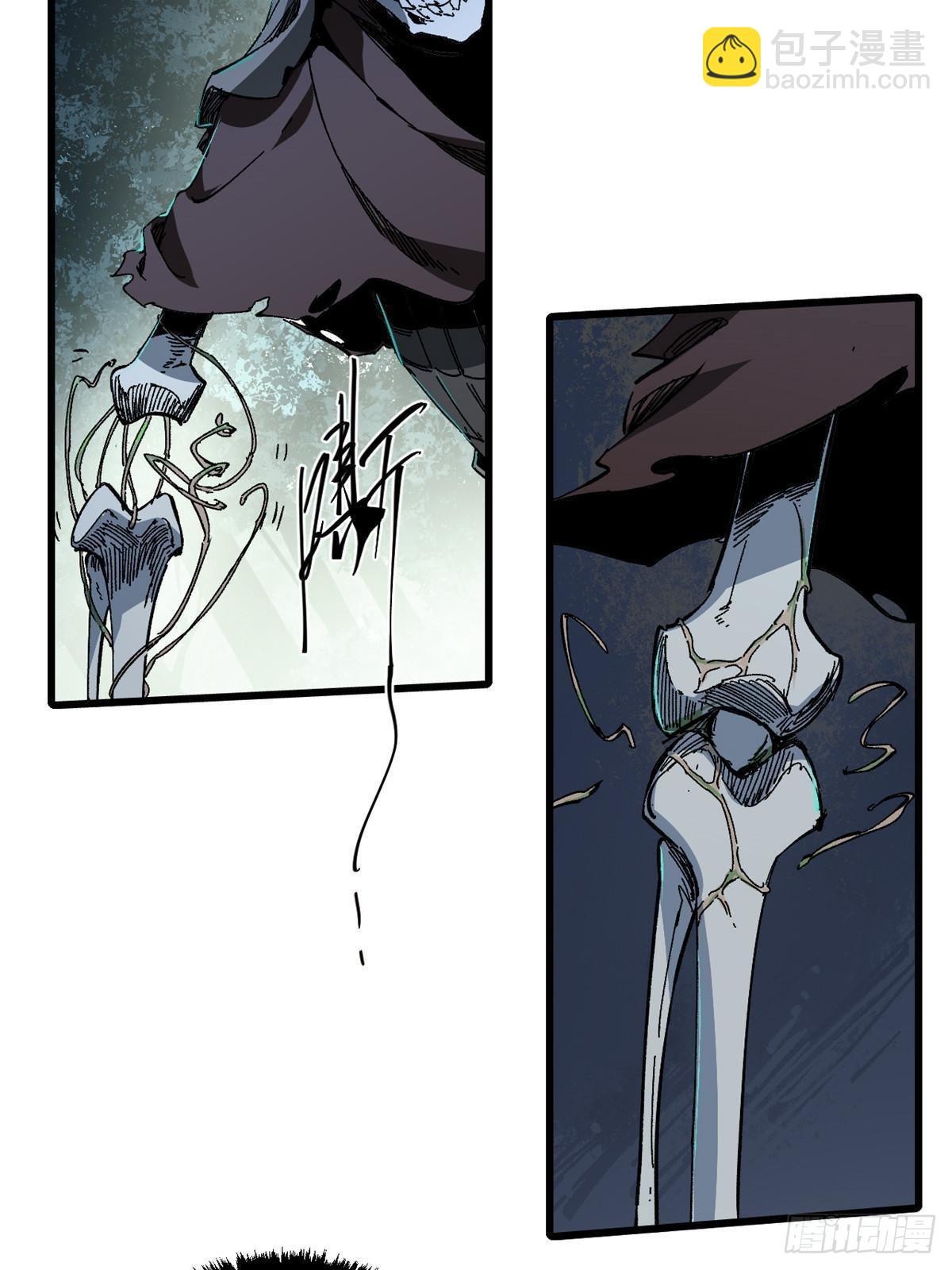 永恆國度 - 050 亡靈大軍(1/2) - 7