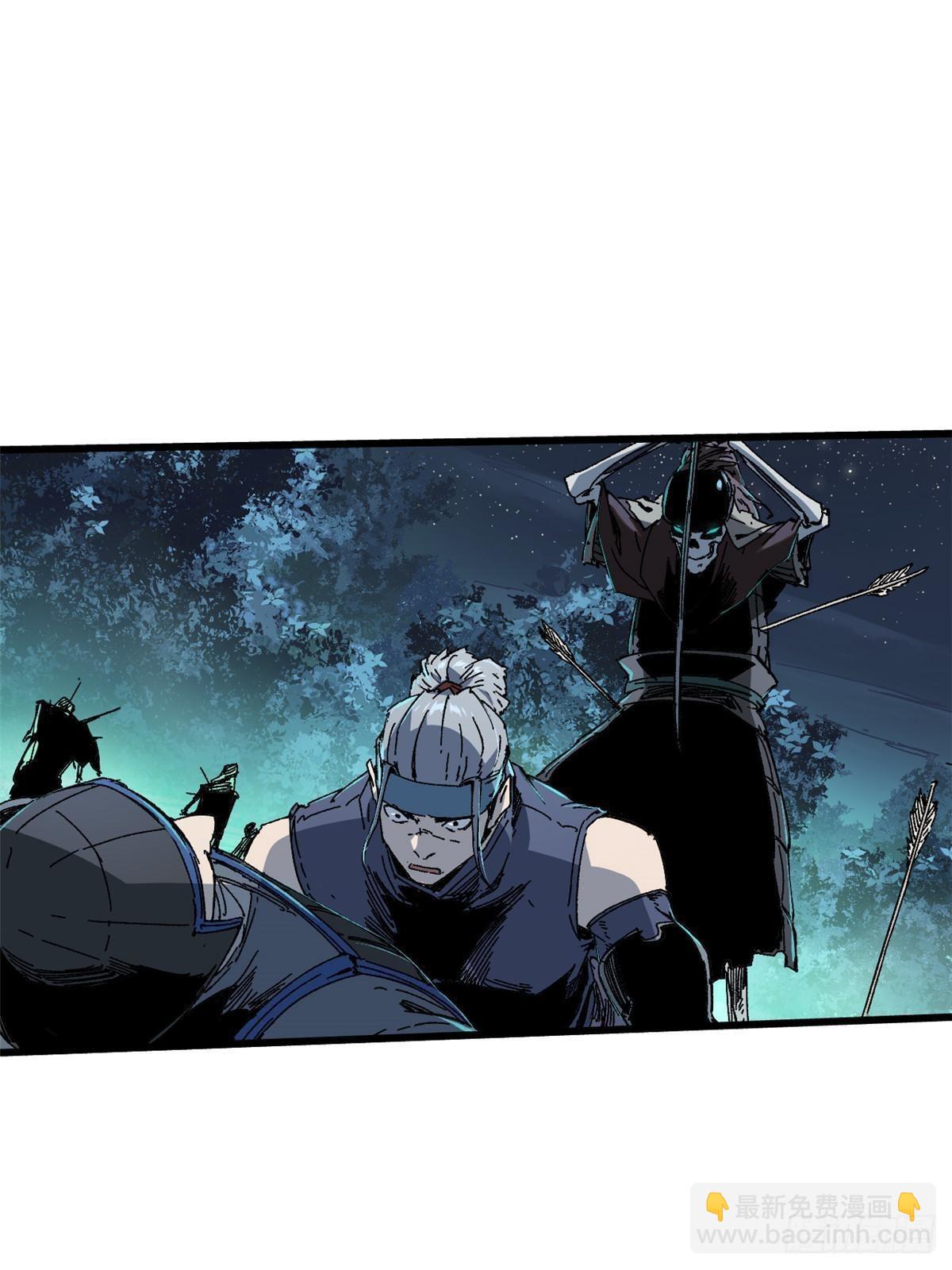 永恆國度 - 050 亡靈大軍(1/2) - 1