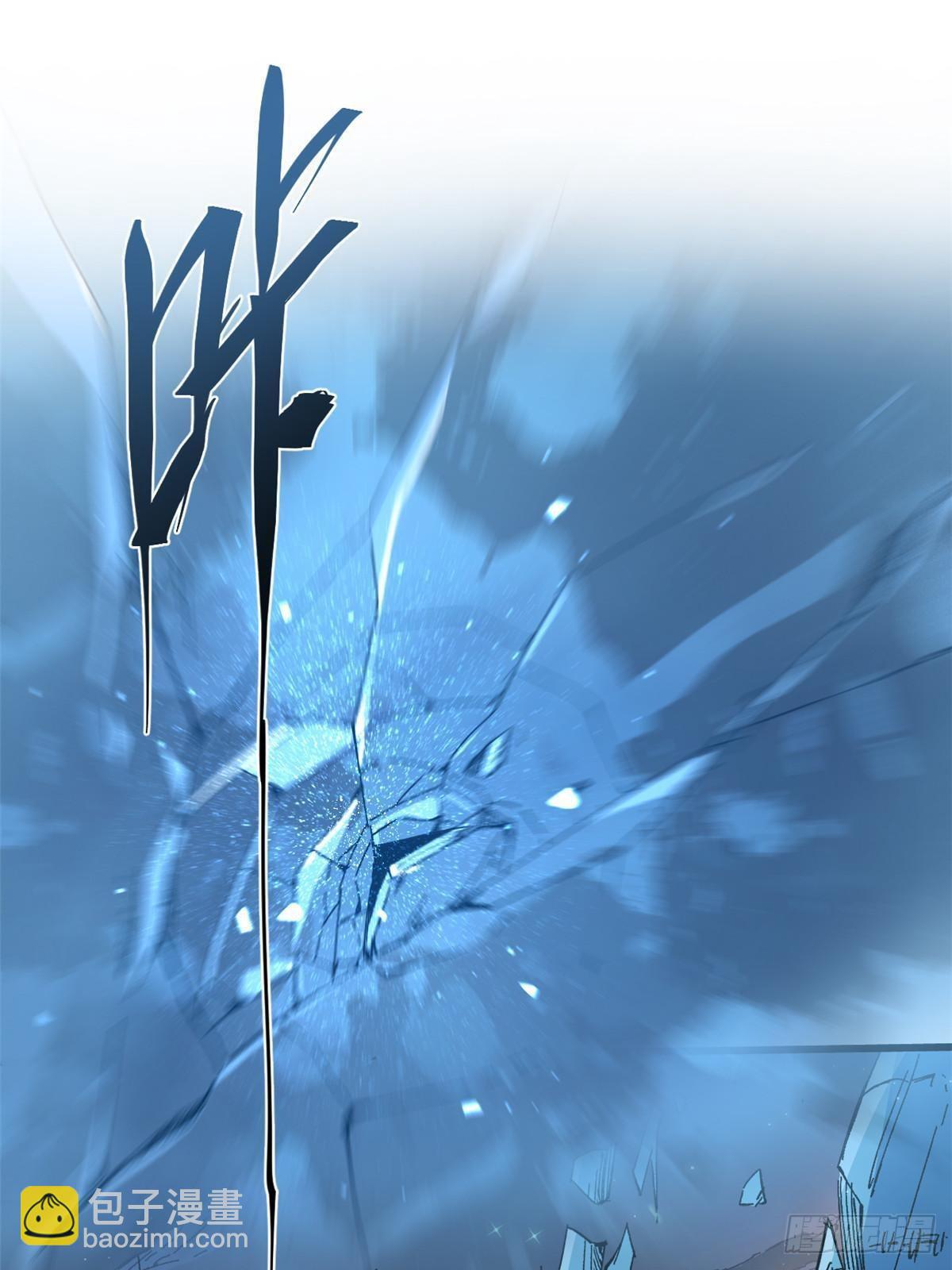 永恆國度 - 051 逆轉於絕境之間(1/2) - 6