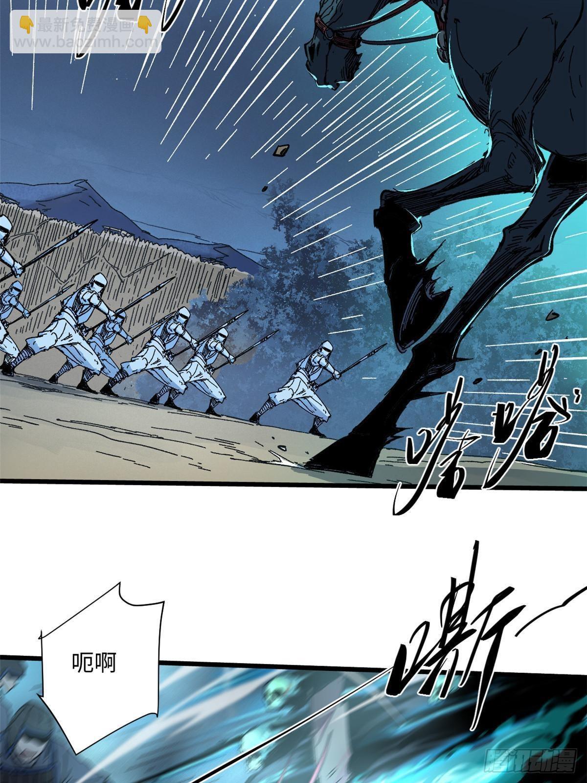 永恆國度 - 051 逆轉於絕境之間(1/2) - 4