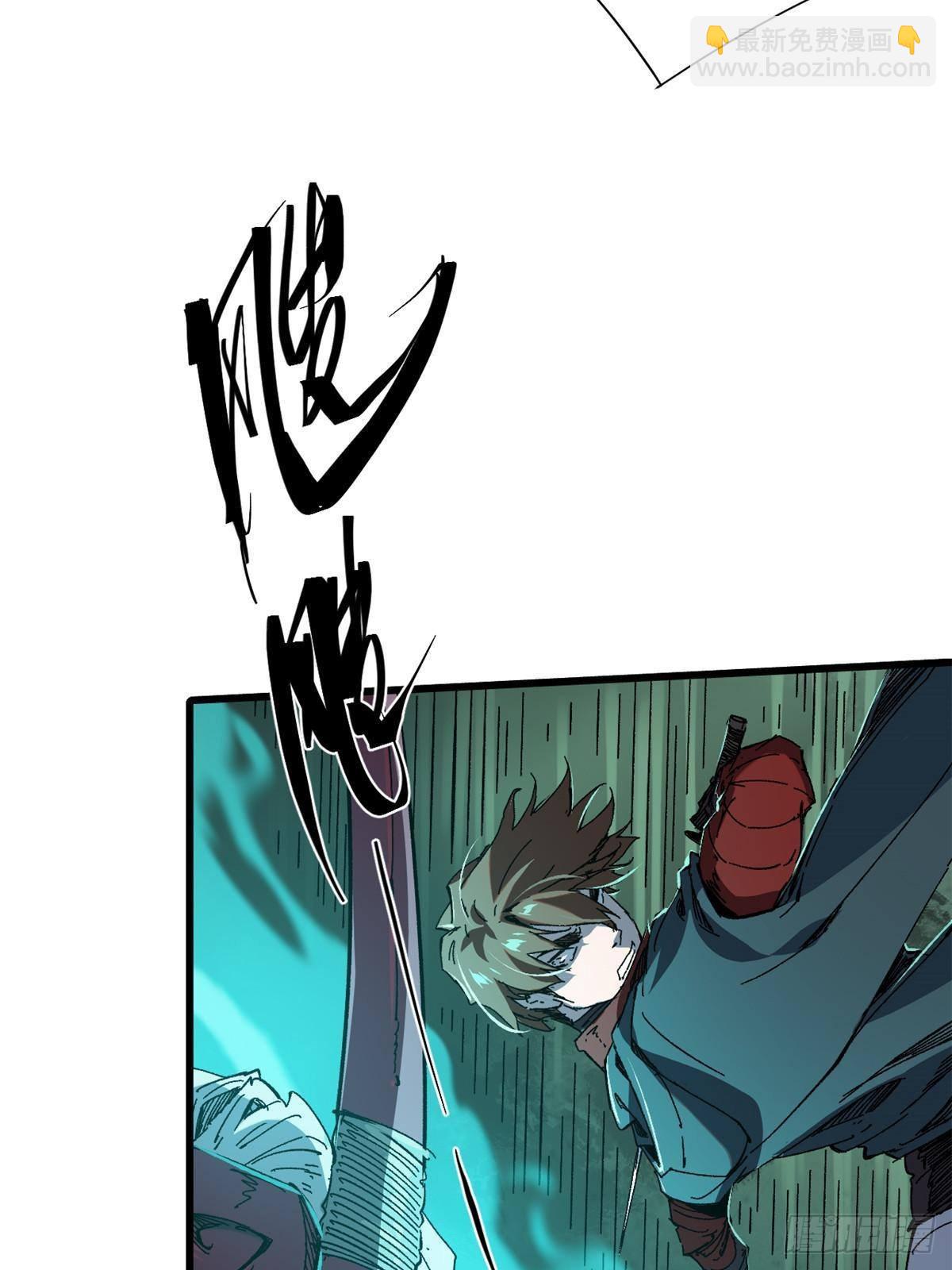 永恆國度 - 051 逆轉於絕境之間(1/2) - 6