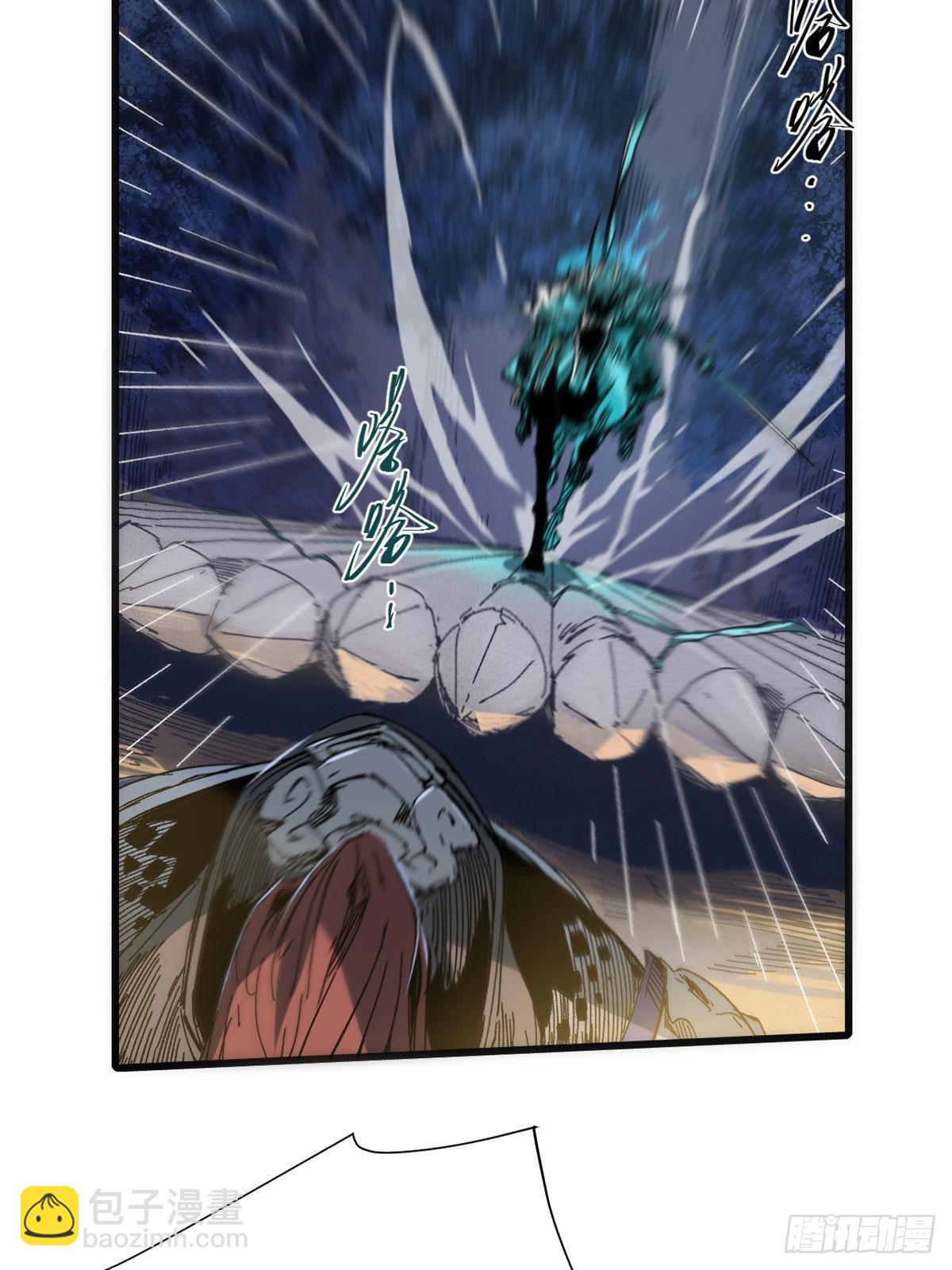 永恆國度 - 051 逆轉於絕境之間(1/2) - 6