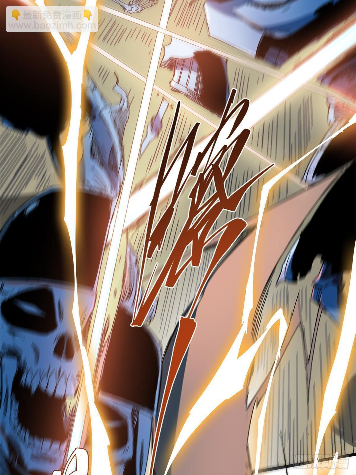 永恆國度 - 051 逆轉於絕境之間(1/2) - 6