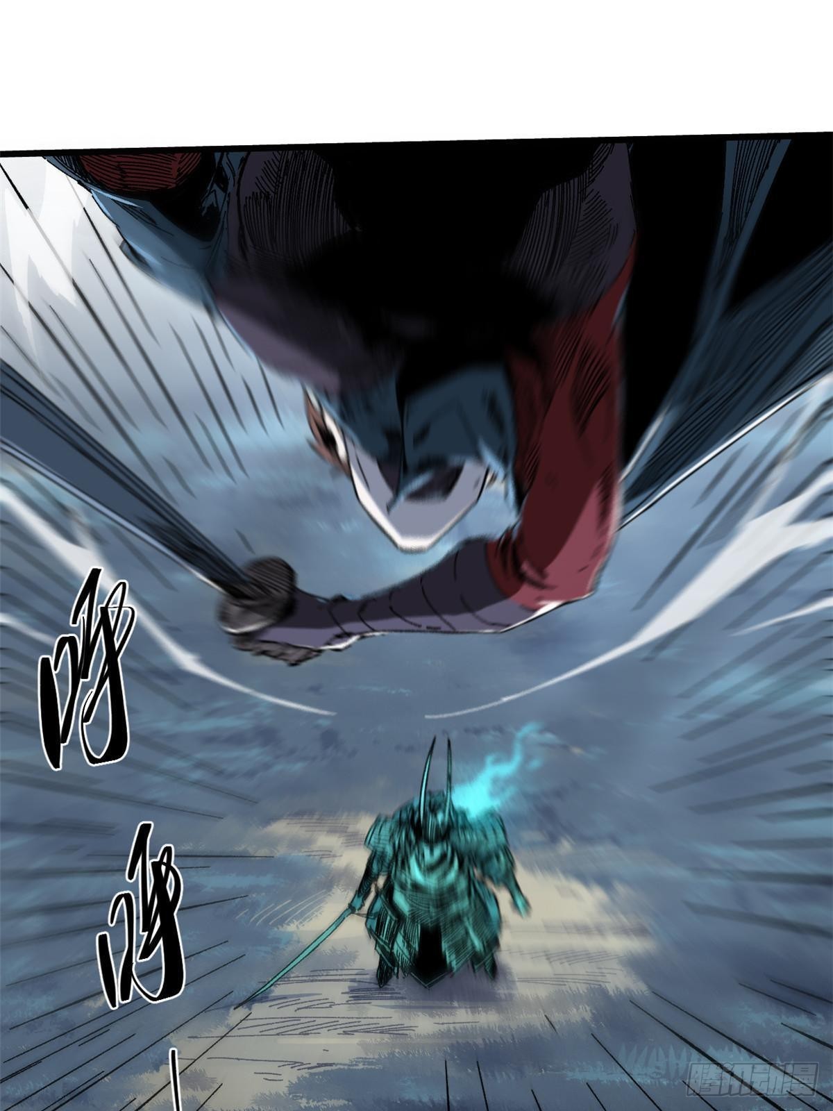 永恆國度 - 053 躍龍門(1/2) - 1