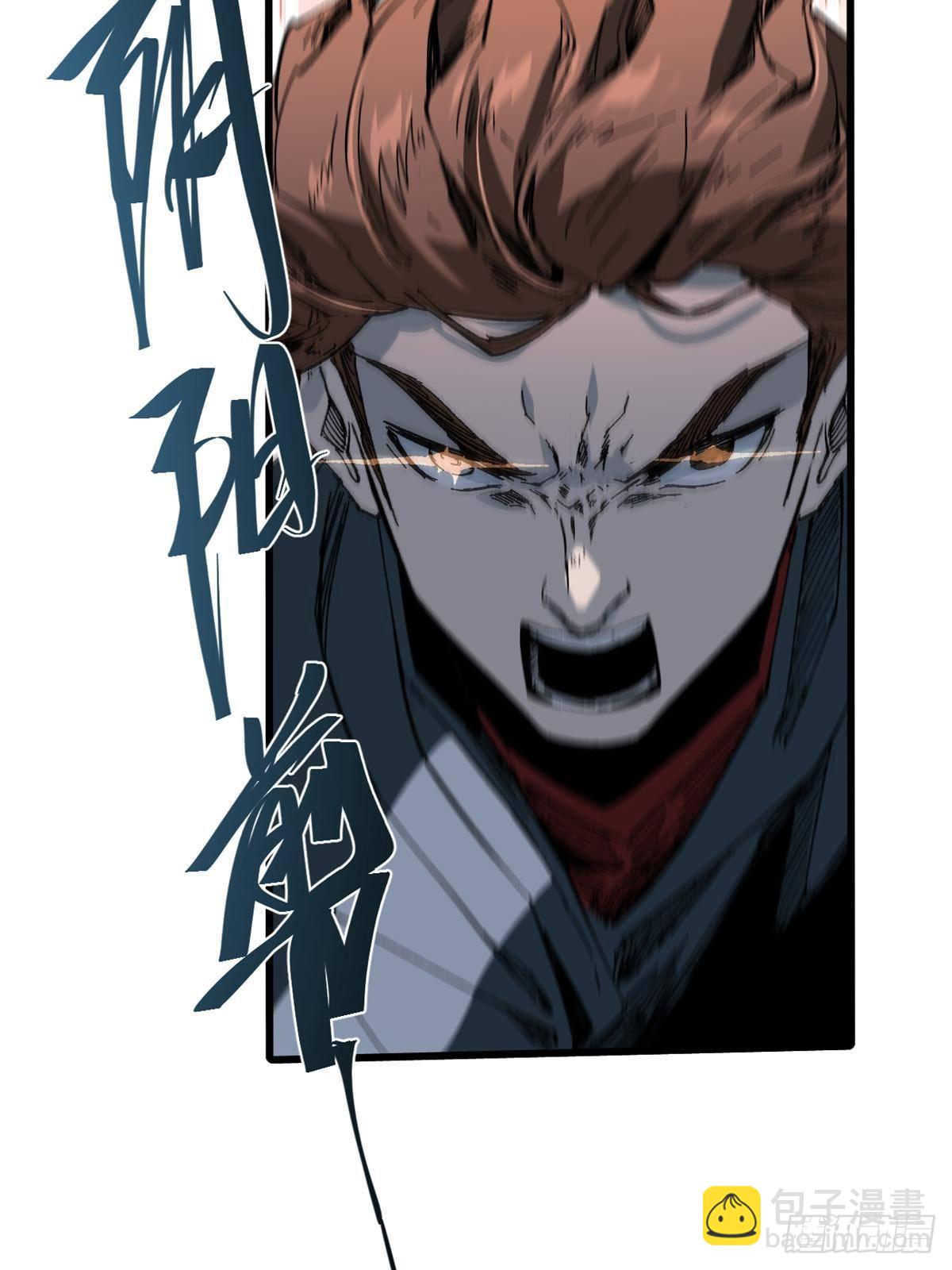 永恆國度 - 053 躍龍門(1/2) - 4