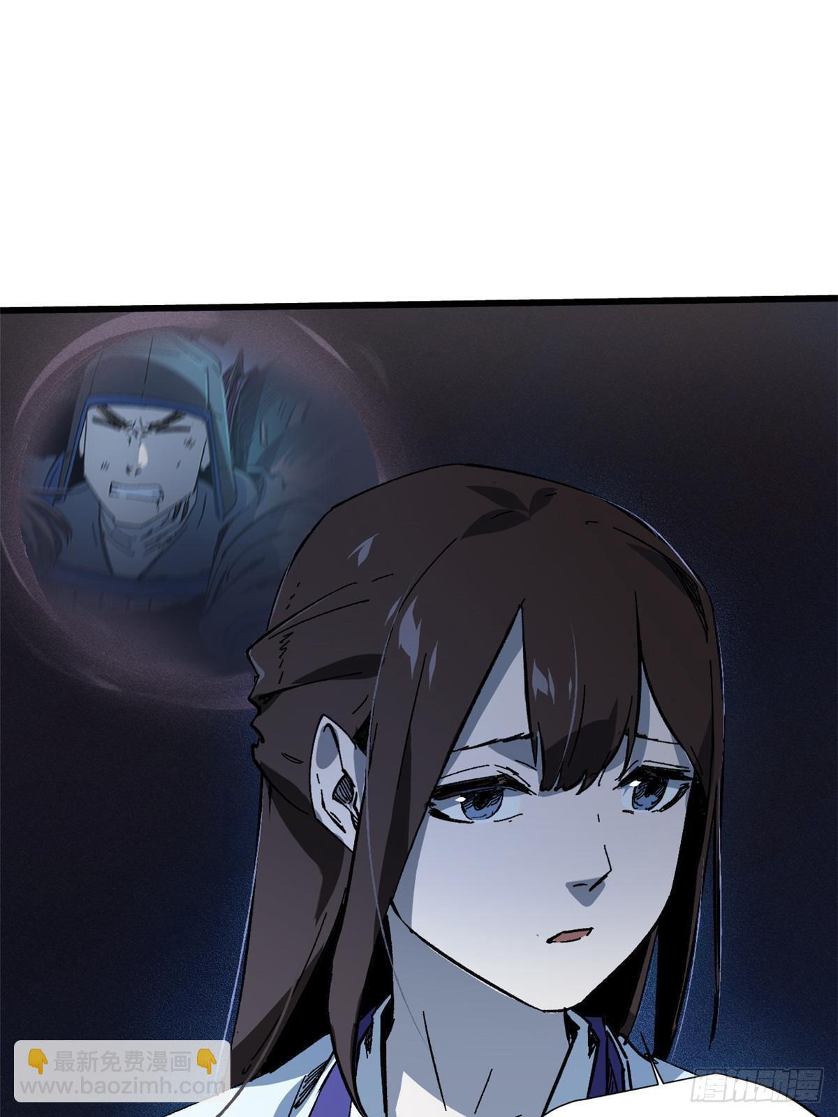 永恆國度 - 053 躍龍門(1/2) - 6