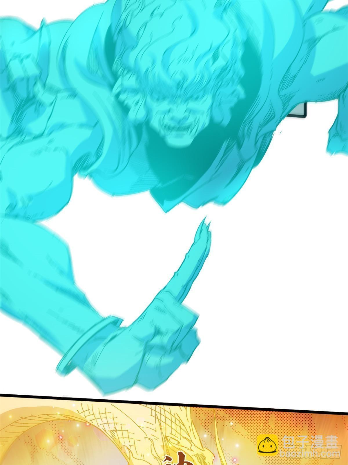 永恆國度 - 053 躍龍門(1/2) - 3