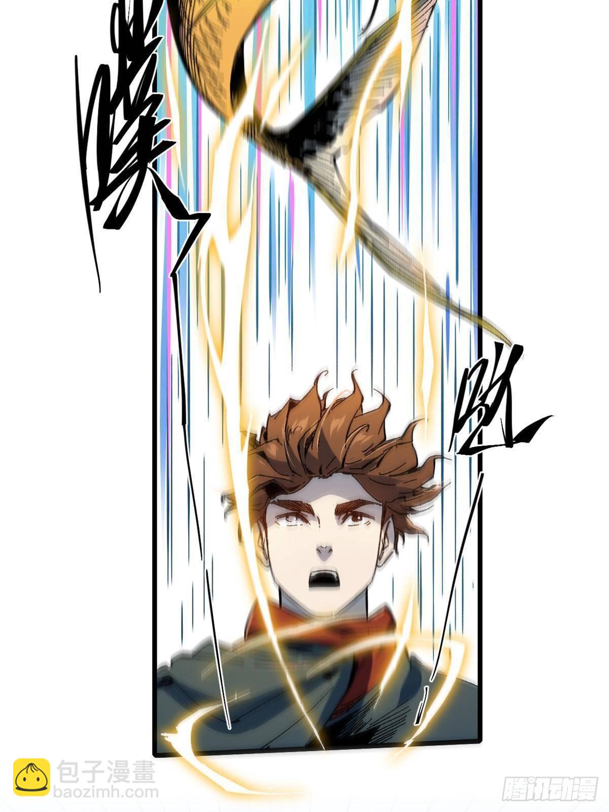 永恆國度 - 053 躍龍門(1/2) - 4