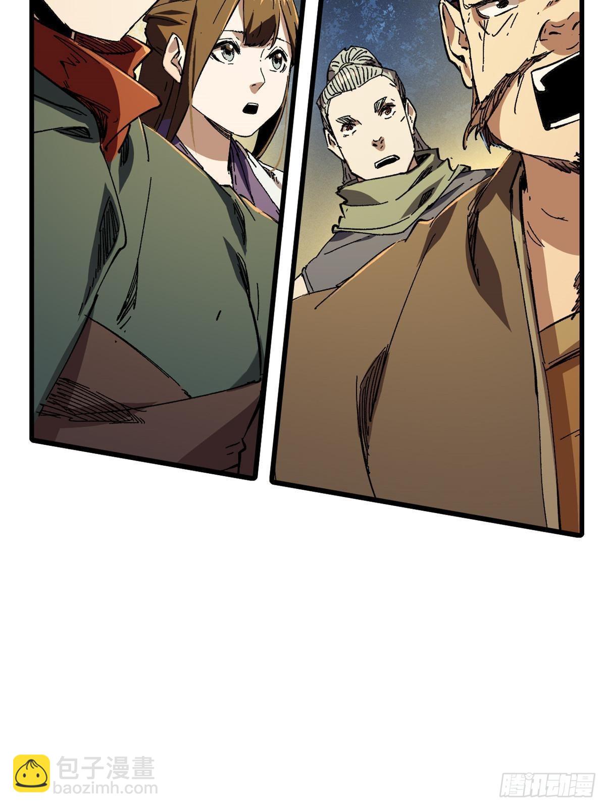 永恆國度 - 053 躍龍門(1/2) - 2