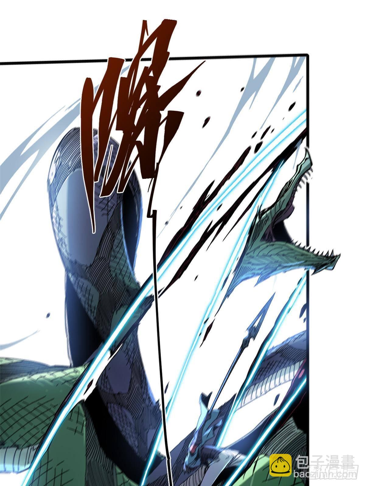 永恆國度 - 055 魯山城(1/2) - 3