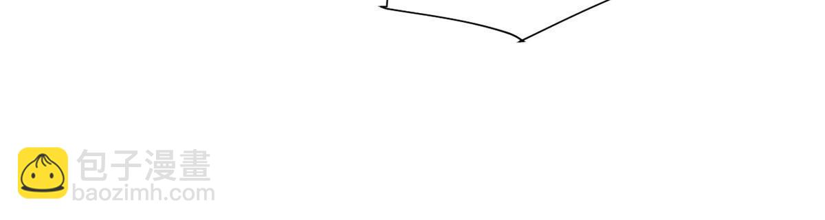 永恆國度 - 055 魯山城(1/2) - 6