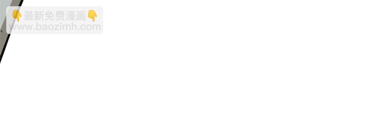 永恆國度 - 057 天下第一武道會(1/2) - 4