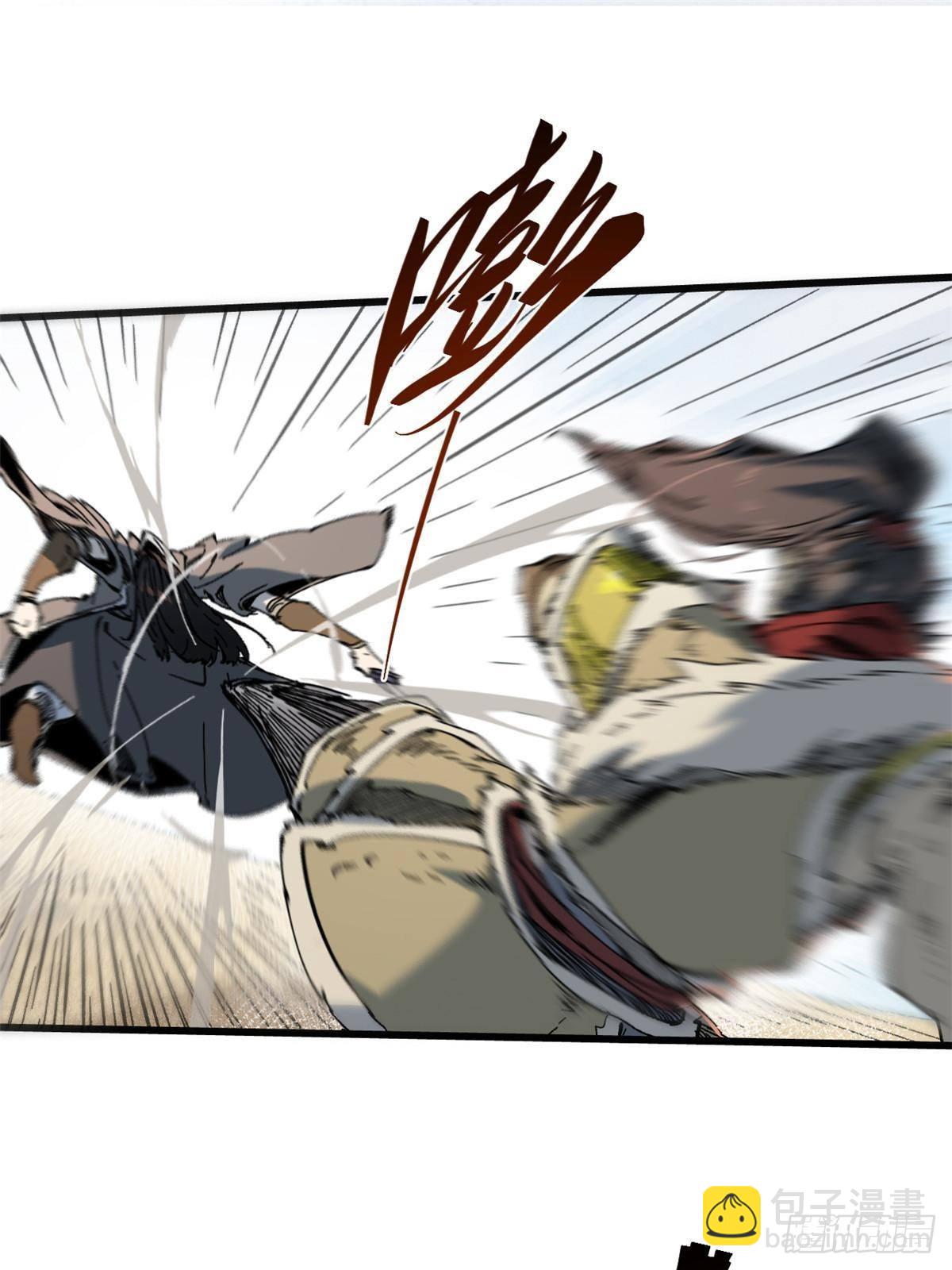 永恆國度 - 057 天下第一武道會(1/2) - 5