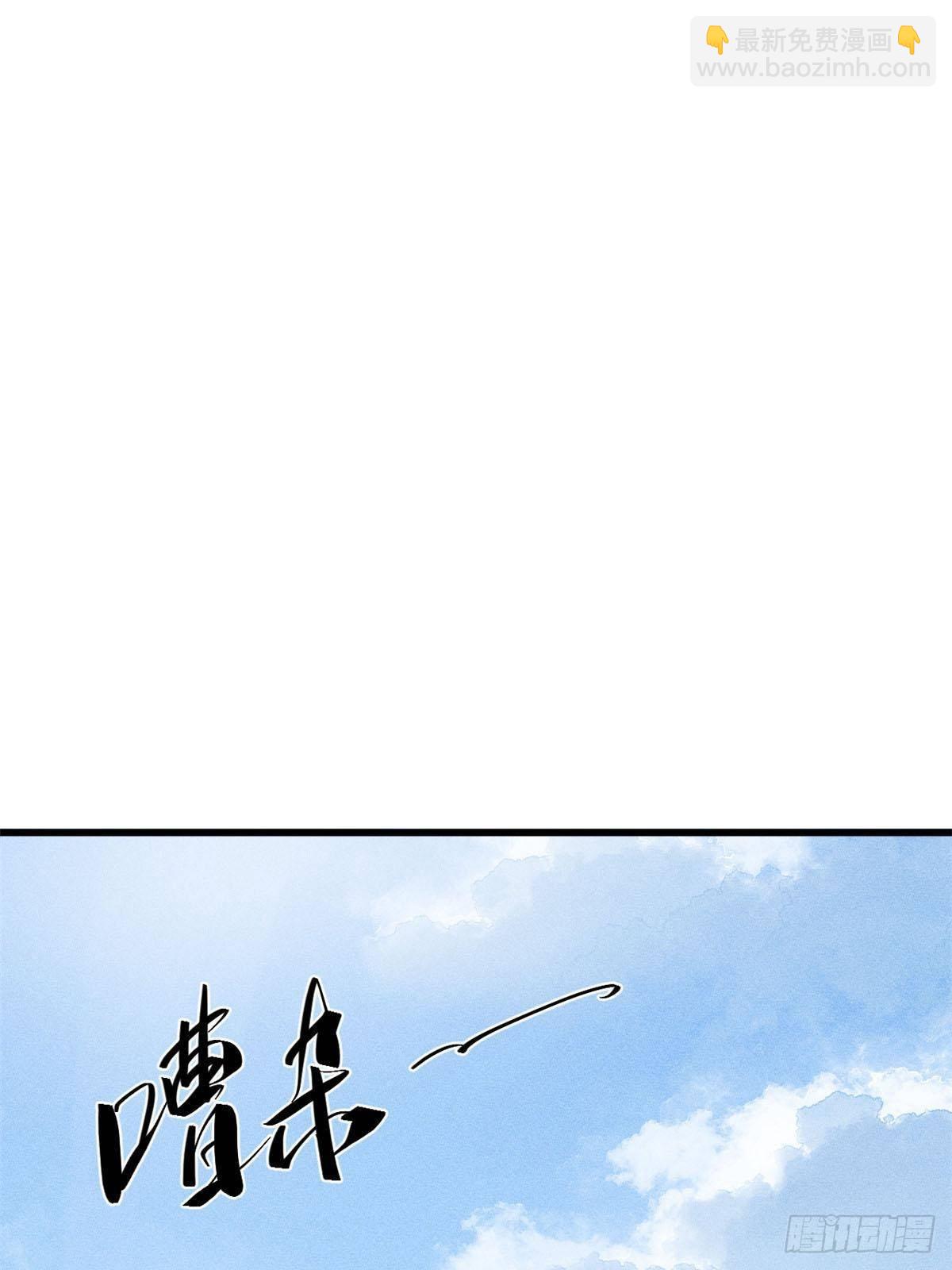 永恆國度 - 057 天下第一武道會(2/2) - 1