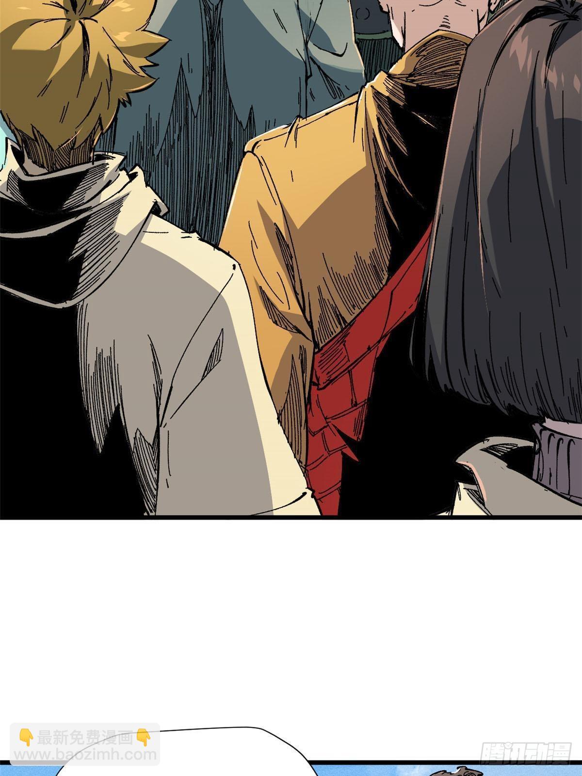 永恆國度 - 057 天下第一武道會(2/2) - 3