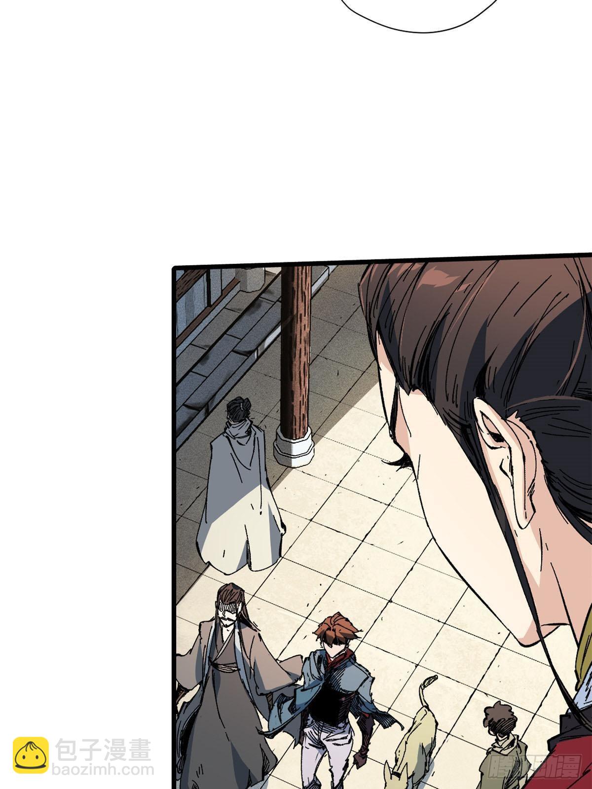 永恆國度 - 057 天下第一武道會(2/2) - 2