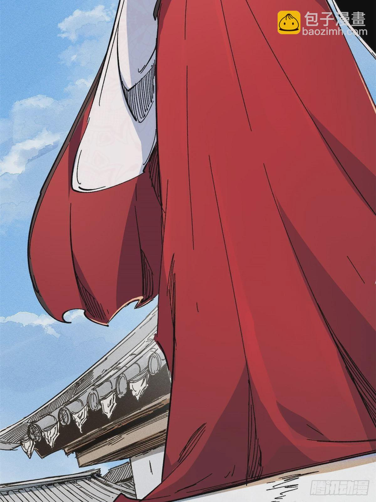 永恆國度 - 057 天下第一武道會(2/2) - 4