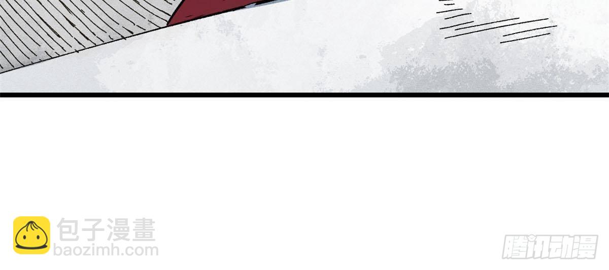 永恆國度 - 057 天下第一武道會(2/2) - 1