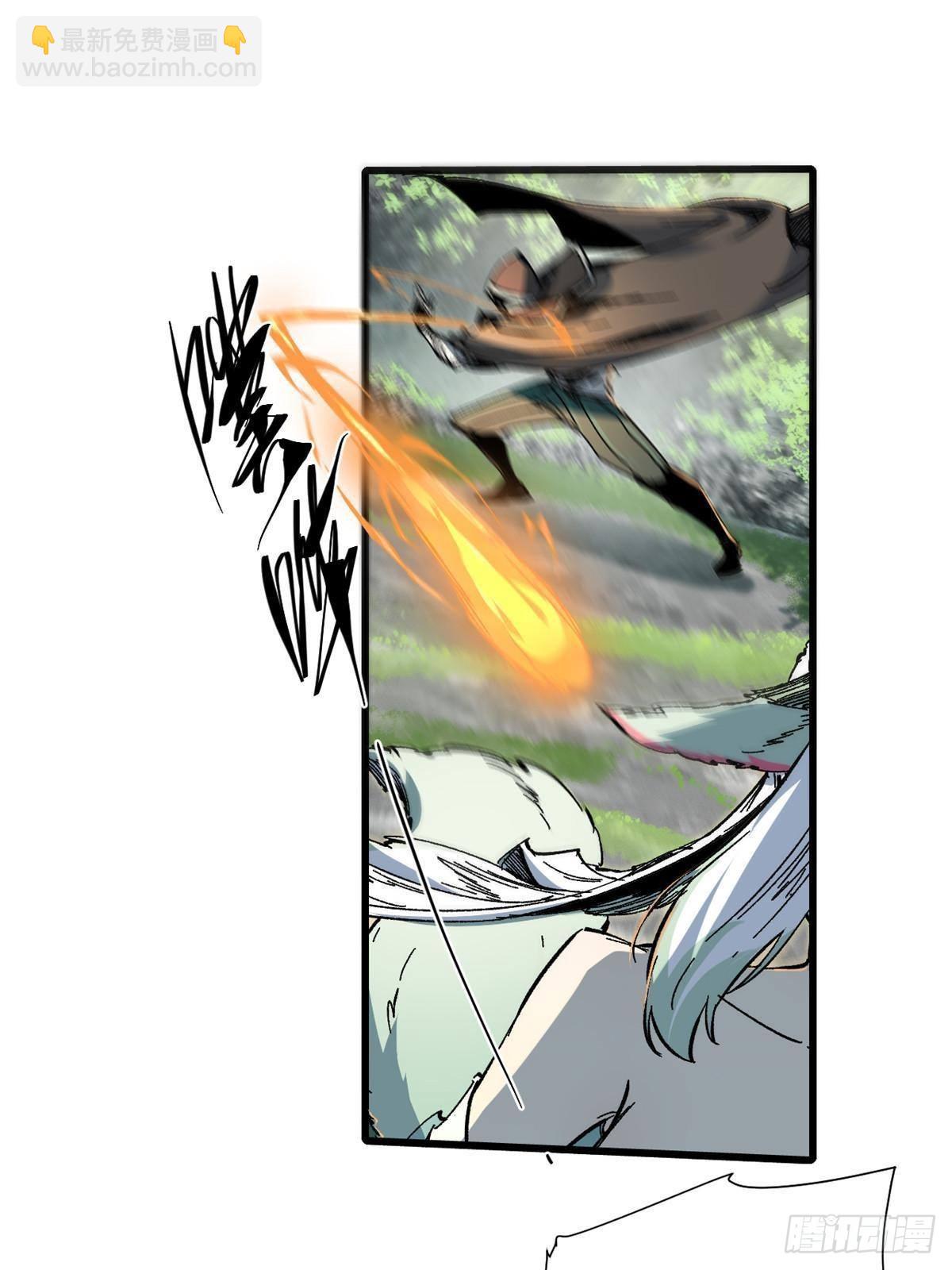 永恆國度 - 059 綠皇叛逃 - 2