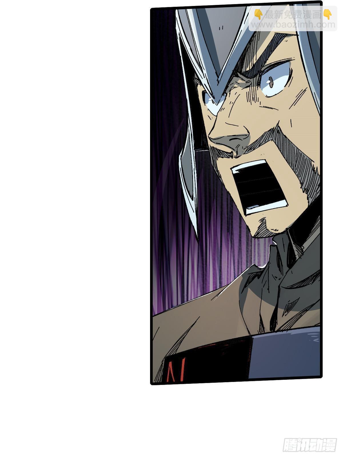 永恆國度 - 059 綠皇叛逃 - 2