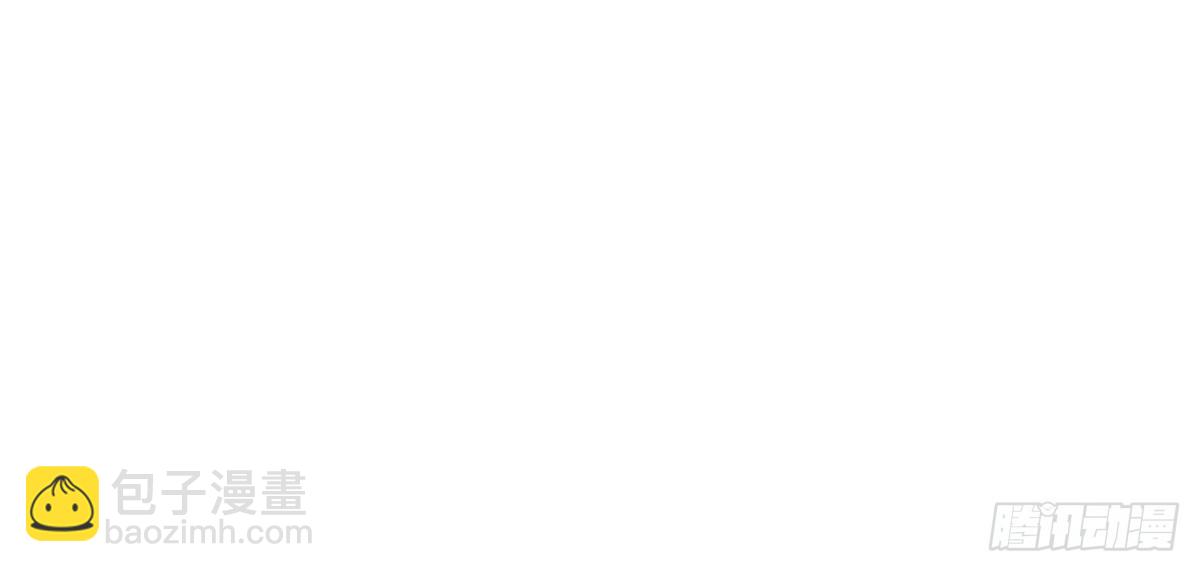 永恆國度 - 061 主僕同心(1/2) - 5