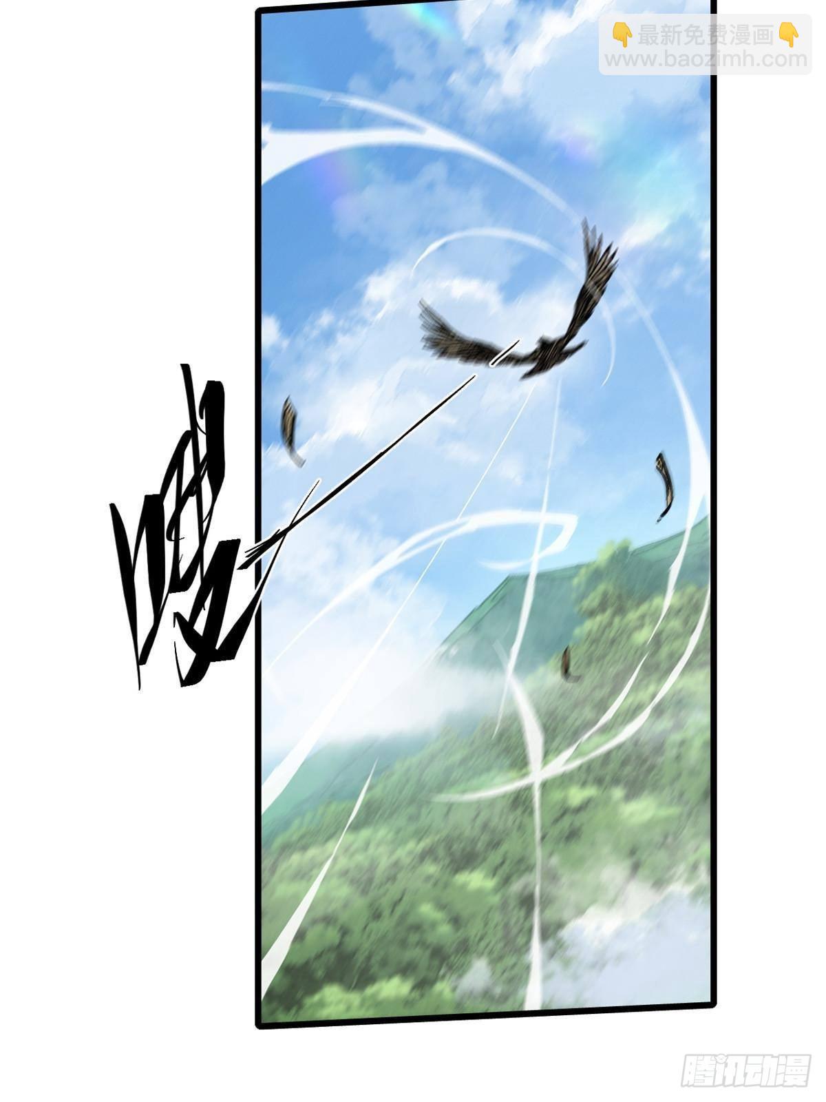 永恆國度 - 061 主僕同心(1/2) - 7