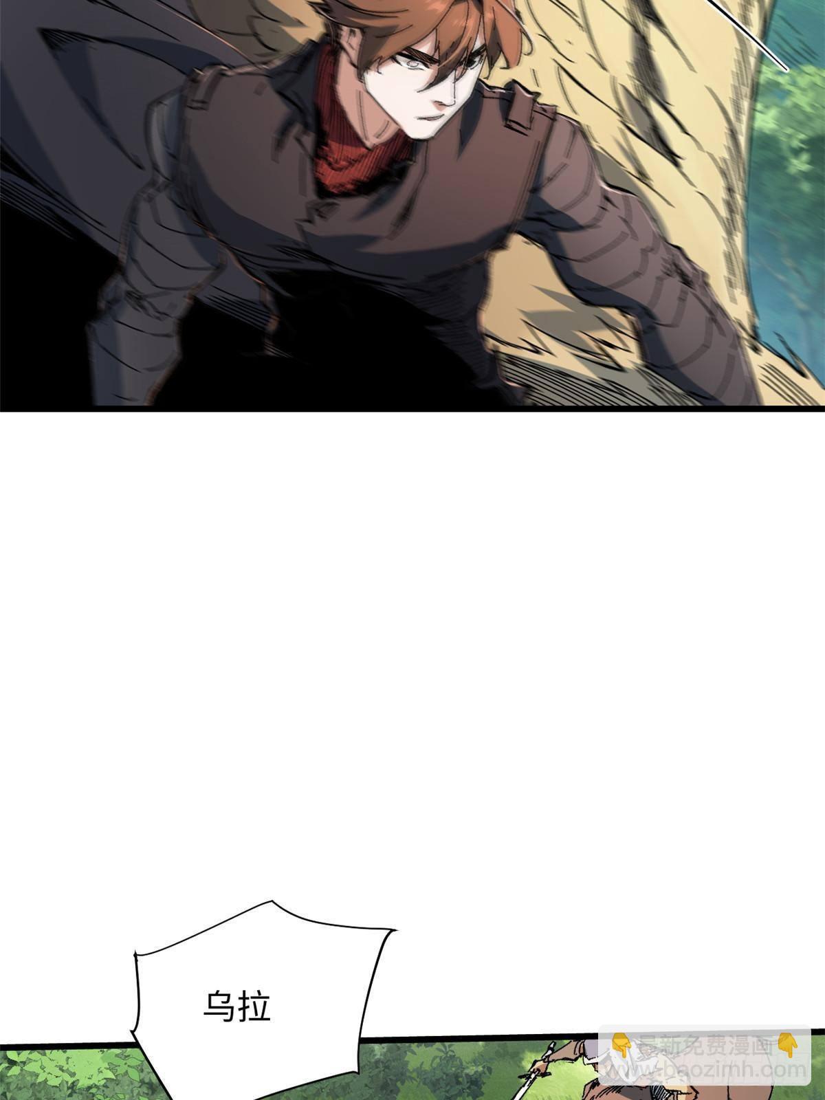 永恆國度 - 061 主僕同心(1/2) - 5