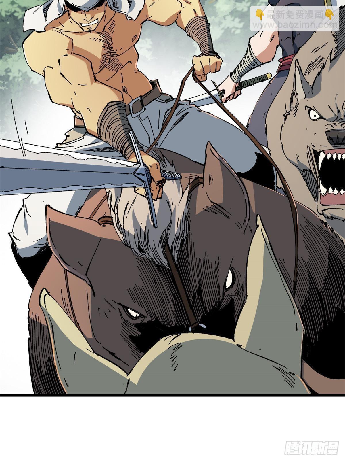 永恆國度 - 061 主僕同心(1/2) - 3