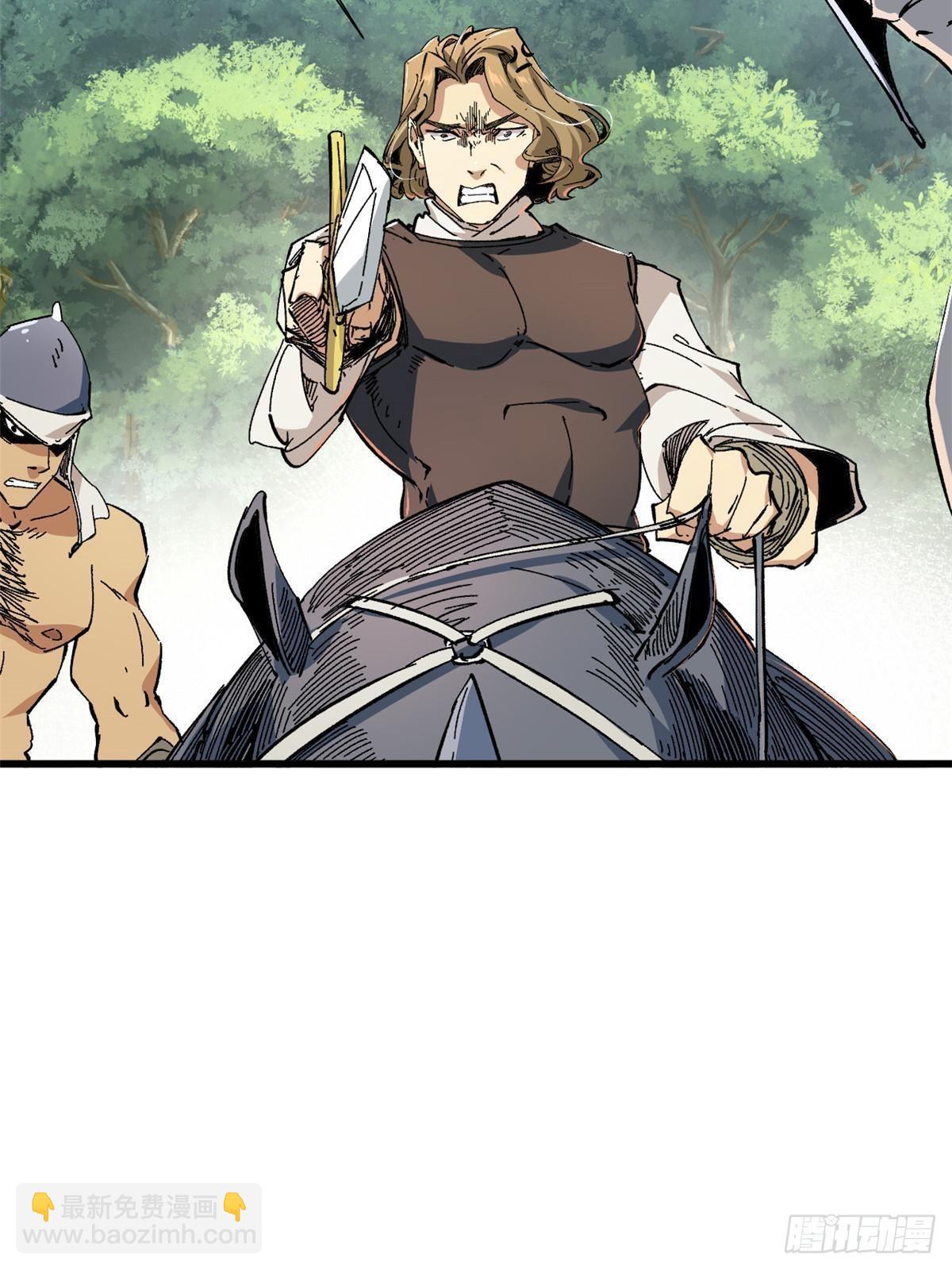 永恆國度 - 061 主僕同心(1/2) - 5