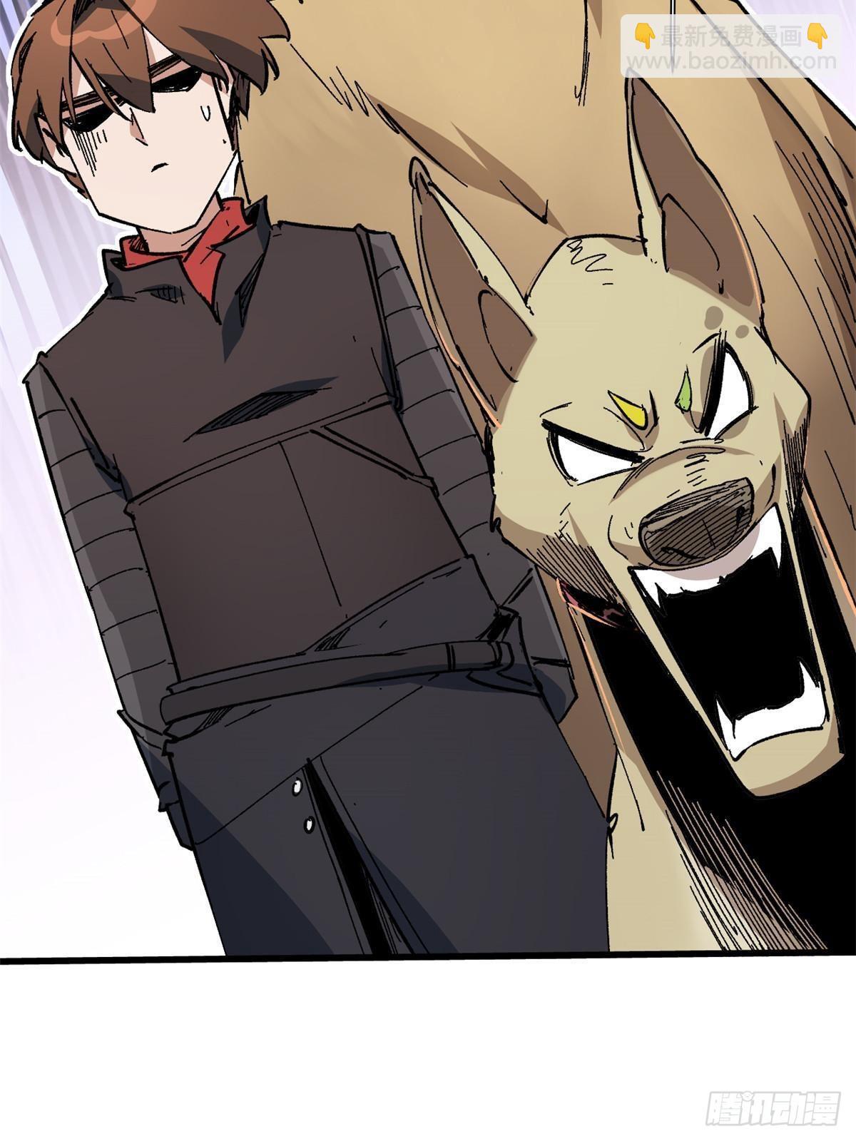 永恆國度 - 061 主僕同心(1/2) - 7