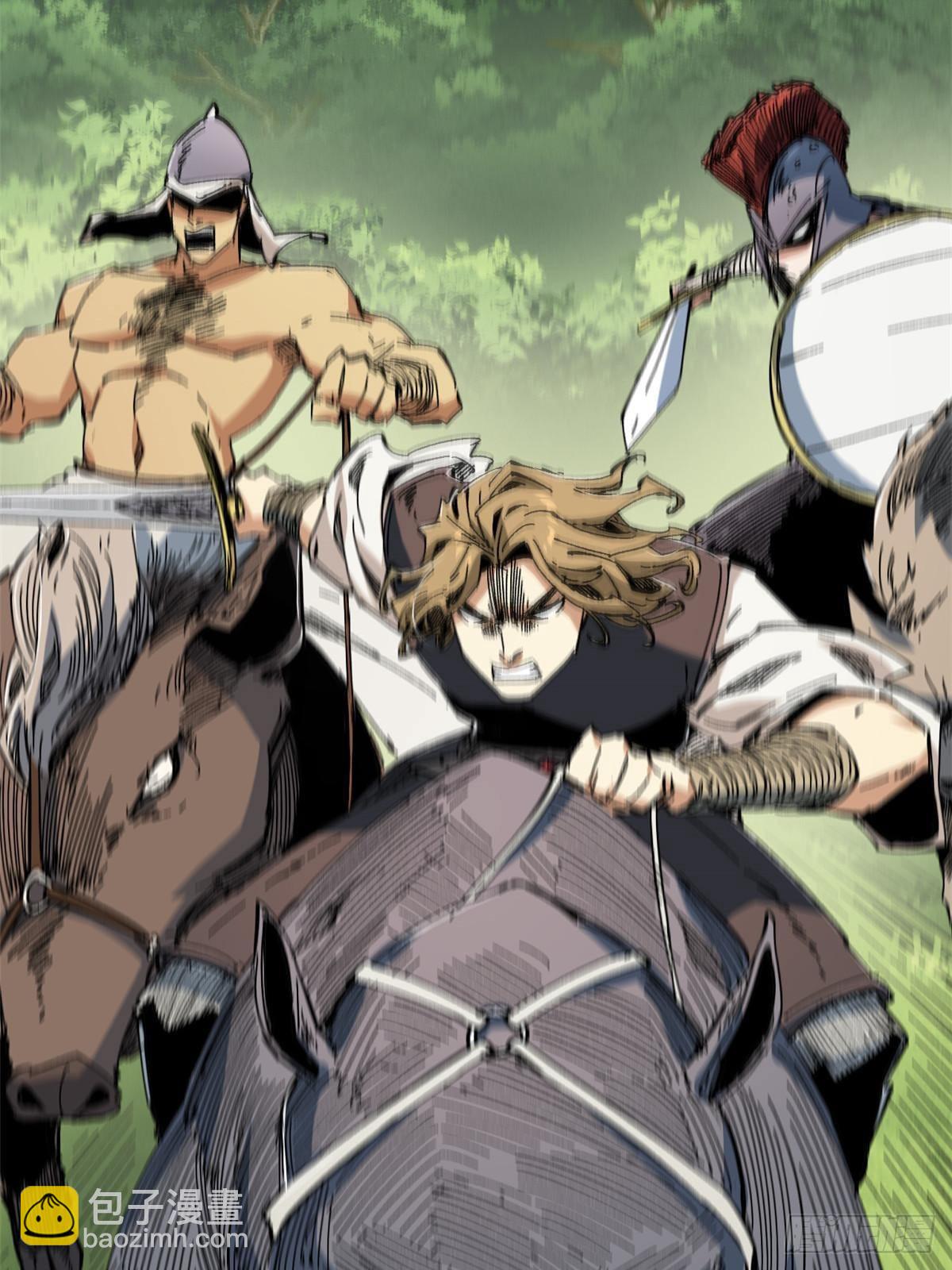 永恆國度 - 061 主僕同心(2/2) - 2