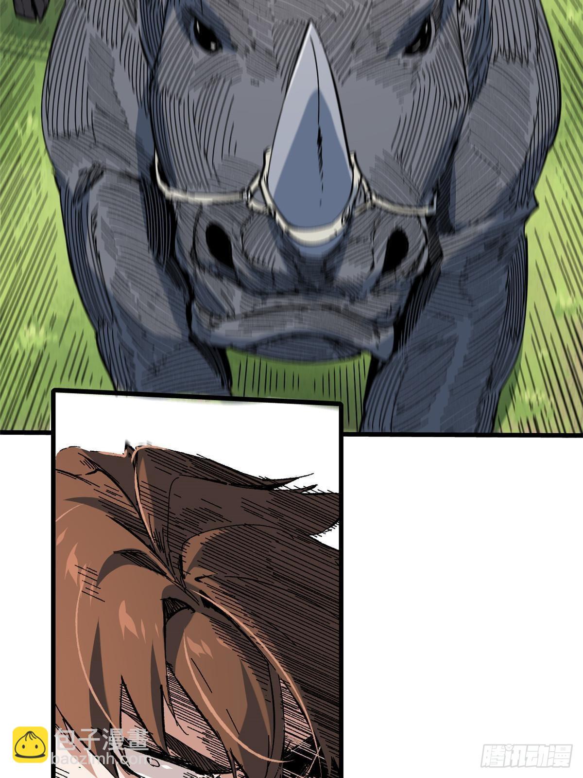 永恆國度 - 061 主僕同心(2/2) - 3